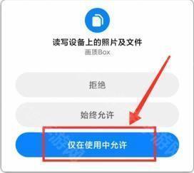xl66666cn画质怪兽120帧app下载