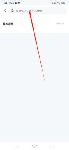 龙的天空论坛手机版