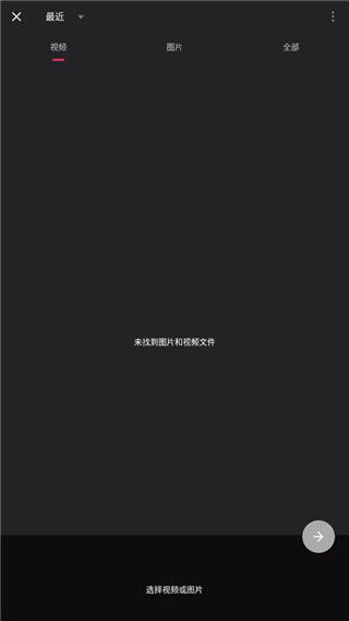 videoguru视频剪辑app下载