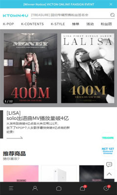 ktown4u官方版app下载