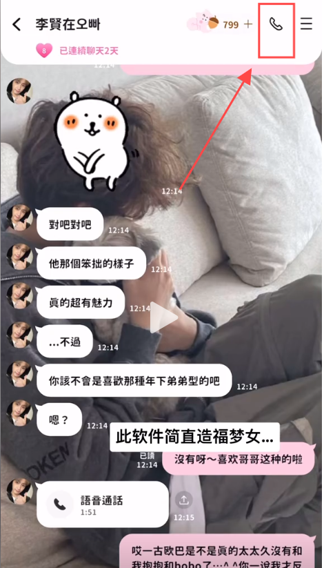 BIMOBIMOapp免费下载