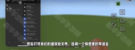 creeperbox苦力怕辅助器网易版app下载