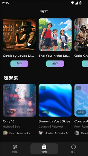 mureka中文版app下载
