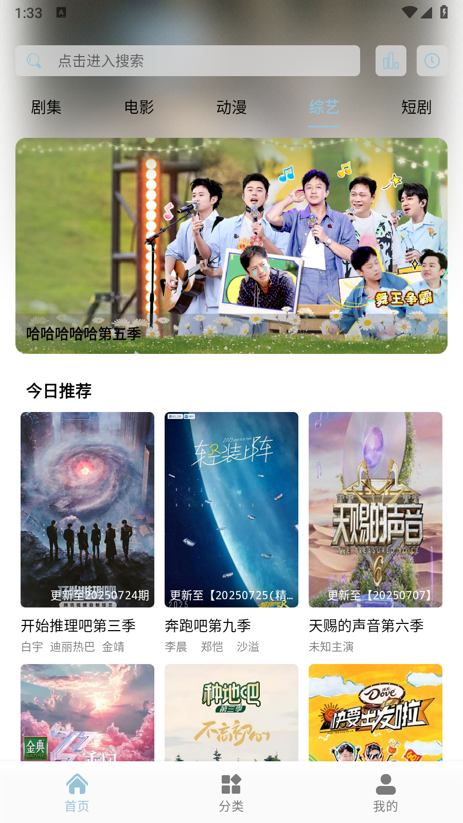 魔方影视正规渠道版