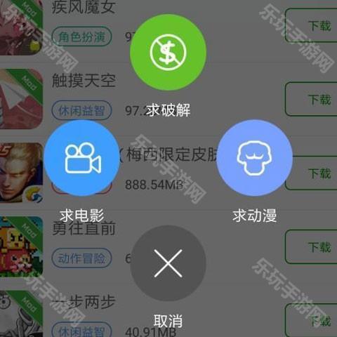 葫芦侠3楼官方最新版App下载