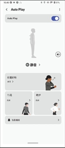 SoundConnect下载安装