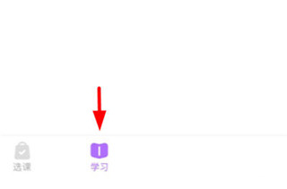 星火教育安卓版下载