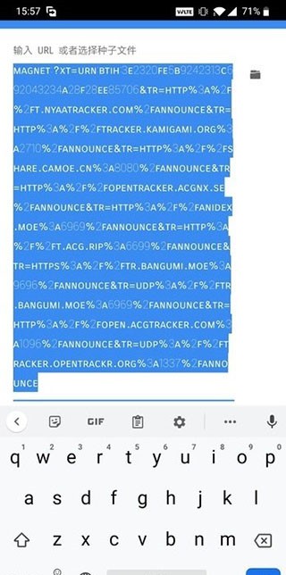 Free Download Manager安卓版下载安装