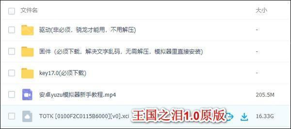 柚子模拟器app下载
