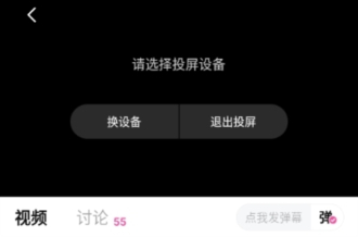 次元城动画5.0.0app下载