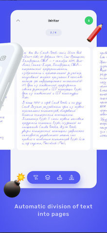 iwrite手机版下载安装