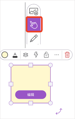 Explain Everything安卓版下载