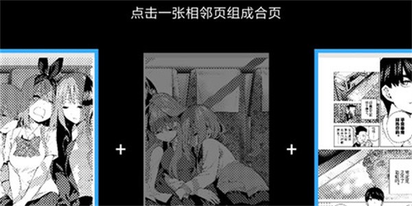 哔哩哔哩漫画官方客户端下载安装