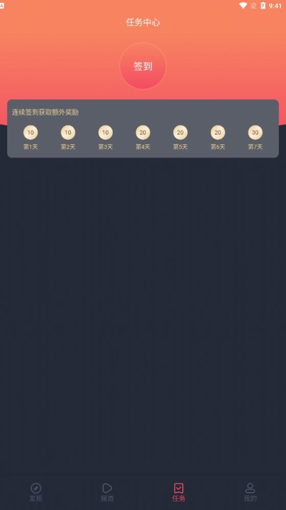 囧次元樱花动漫下载安装