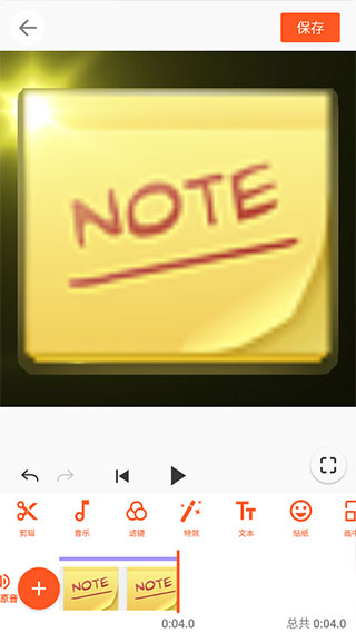 YouCut视频编辑2025升级版