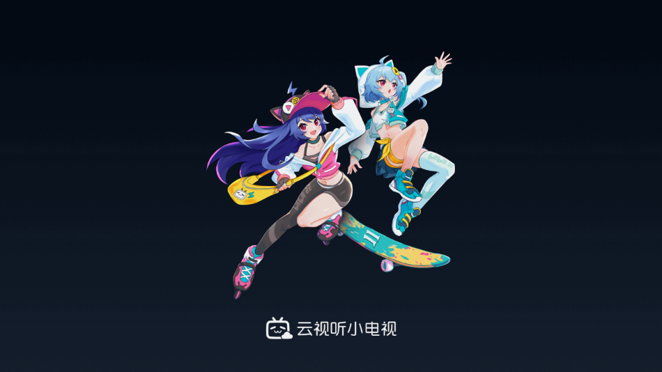 云视听小电视app