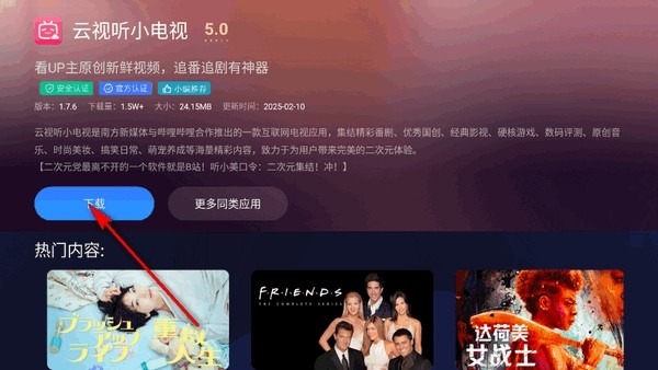 看家鸟市场电视版