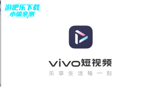 vivo短视频app红包版