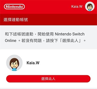switch手机版下载安装