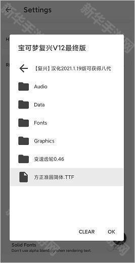 joiplay模拟器三件套中文版app下载