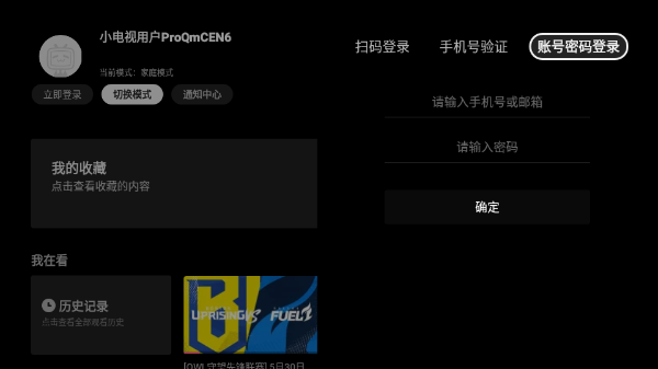 云视听小电视app