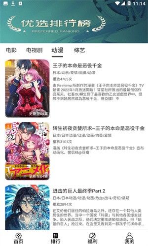 快狗影视2025新版下载