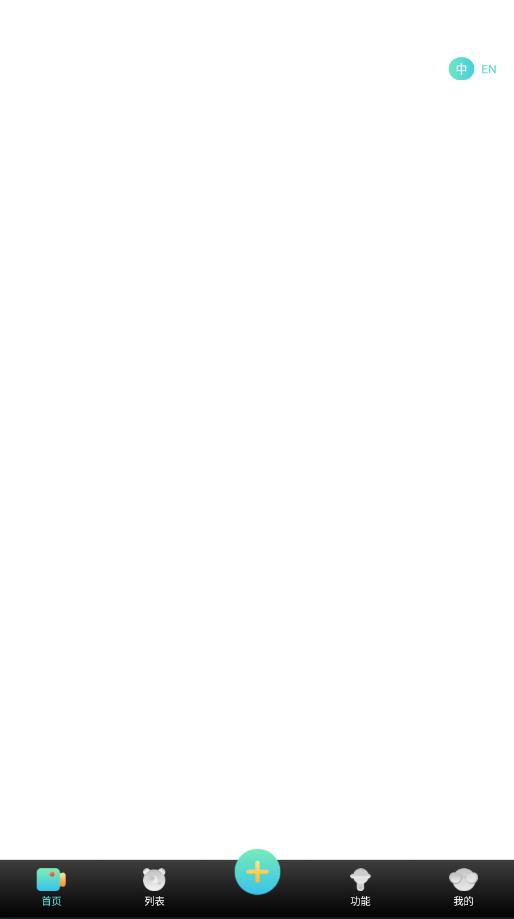 Talk国际短视频升级版