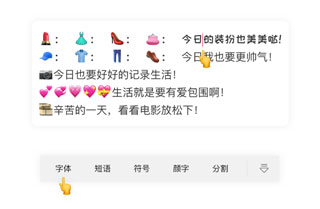 特殊字体生成器下载安装