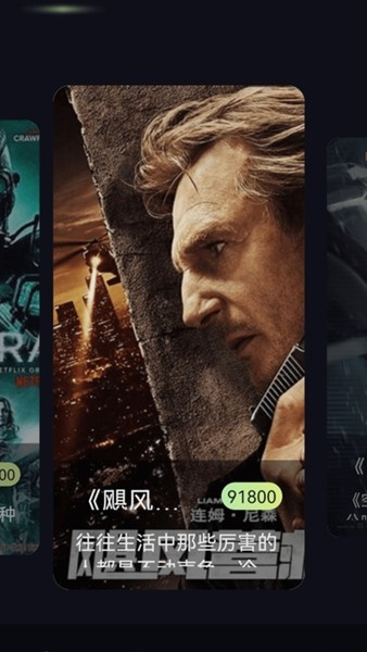 快狗影视2025新版下载