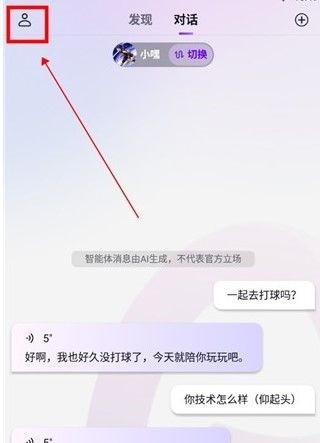 glow无禁词版本下载安装