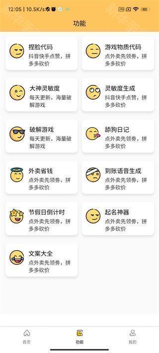 xl66666cn画质怪兽120帧app下载