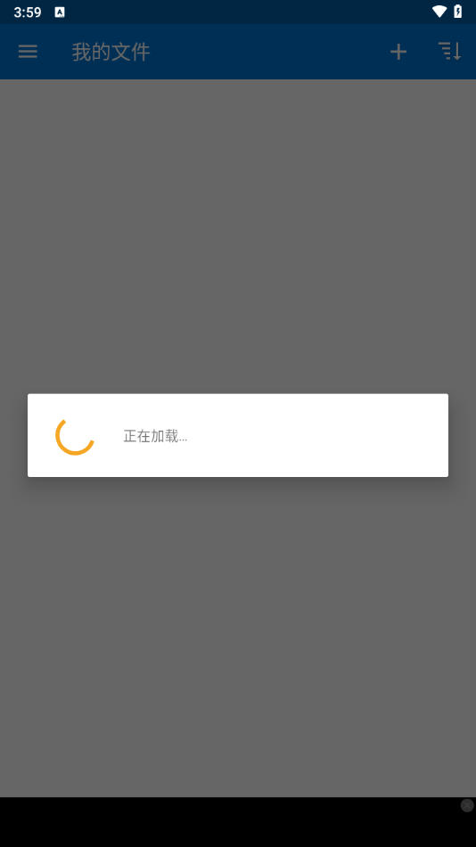 Bandizip安卓版下载