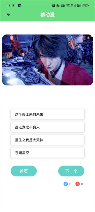 香香腐宅boylove正版下载安装