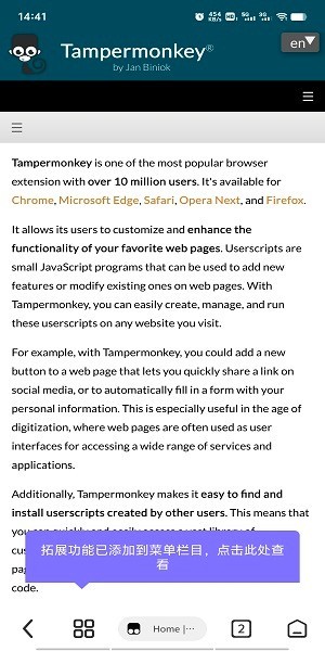 雨见浏览器32位