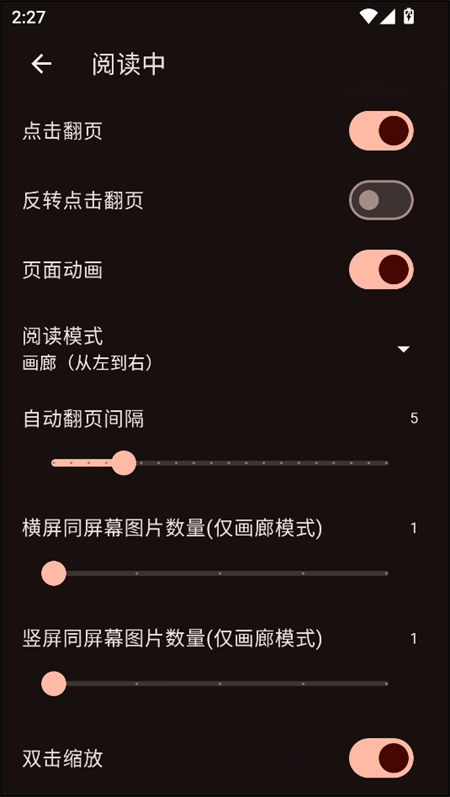 venera漫画安卓版下载