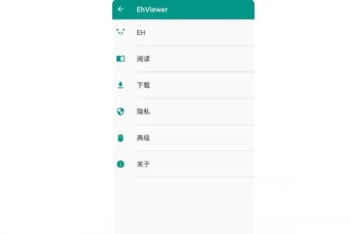 ehviewer绿色版1.9.7.12025新版下载