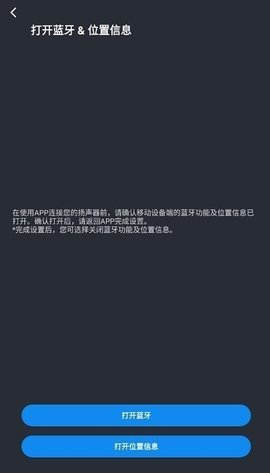 哈曼卡顿app下载