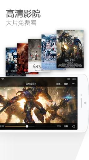 猎豹浏览器手机版App下载