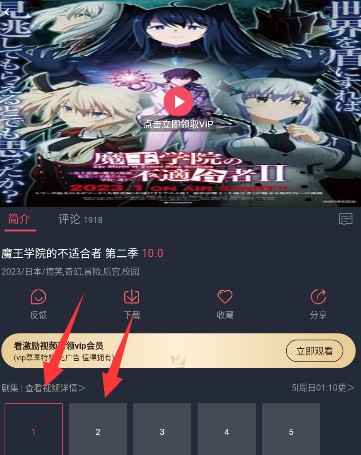 囧次元1.5.7.5