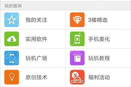 葫芦侠3楼官方最新版App下载