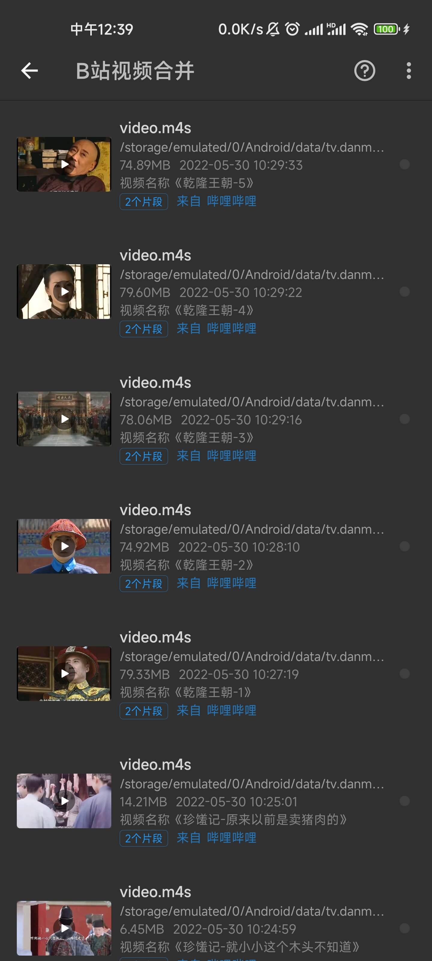 KB视频工厂升级版