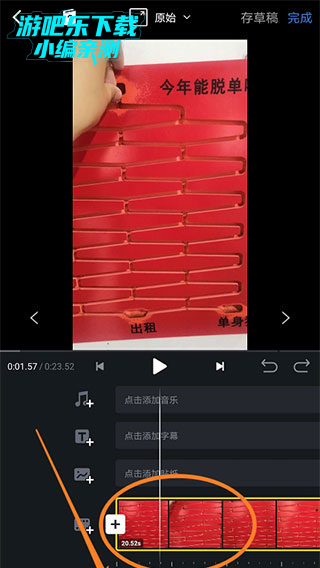 VN视频剪辑专业版(VN - Video Editor)