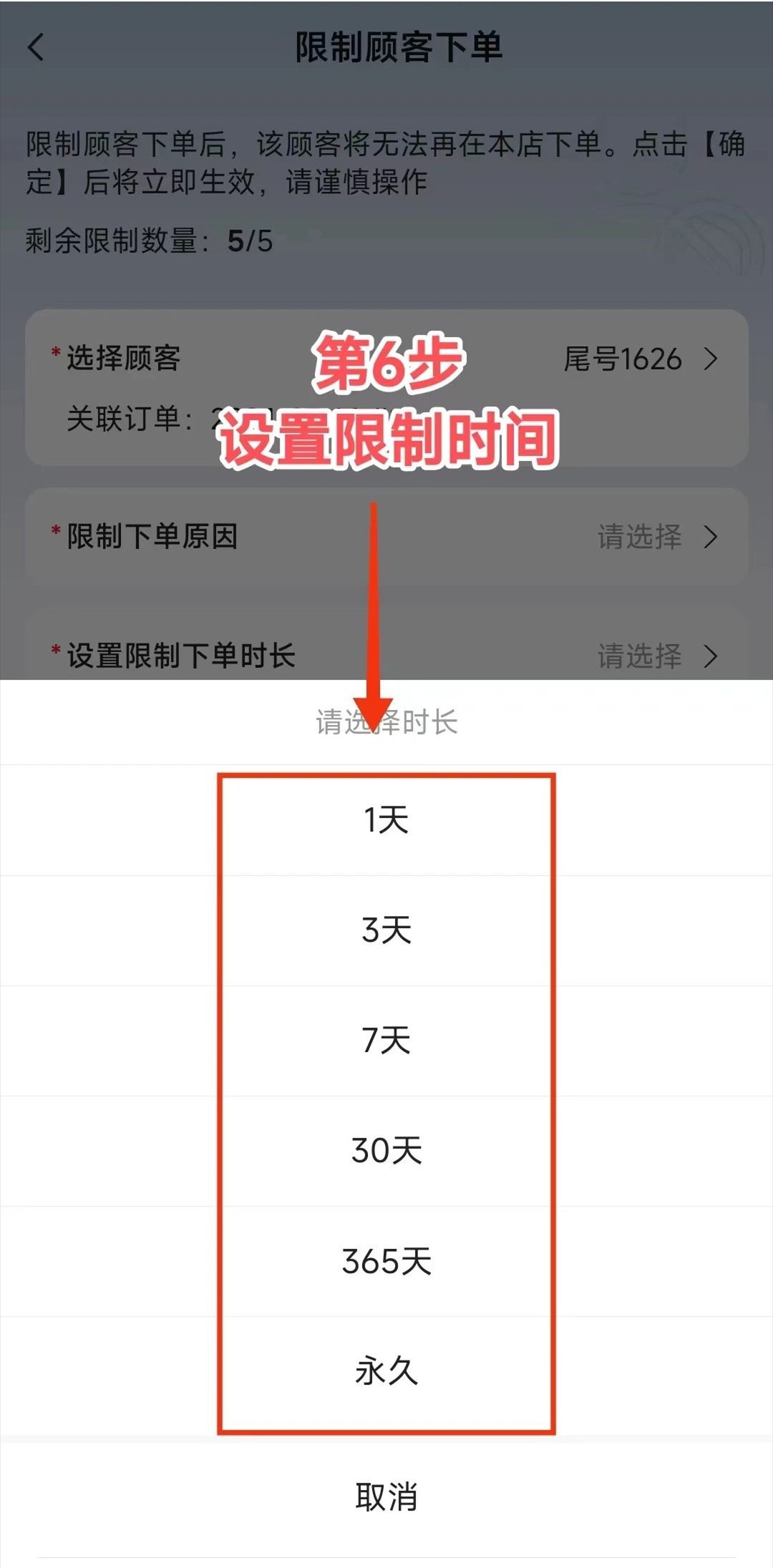 美团外卖商家版下载安装