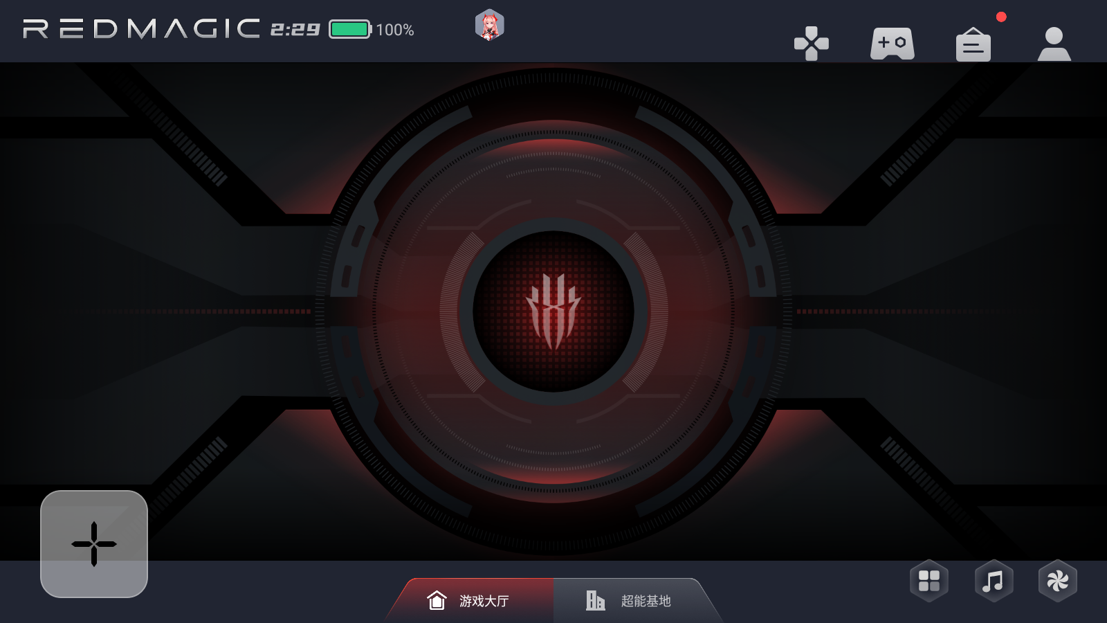 红魔游戏空间app下载