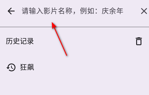 susan视频解析app升级版