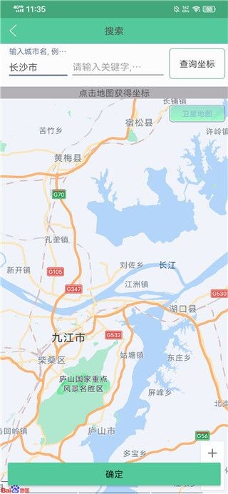 虚拟定位精灵官方正版下载安装