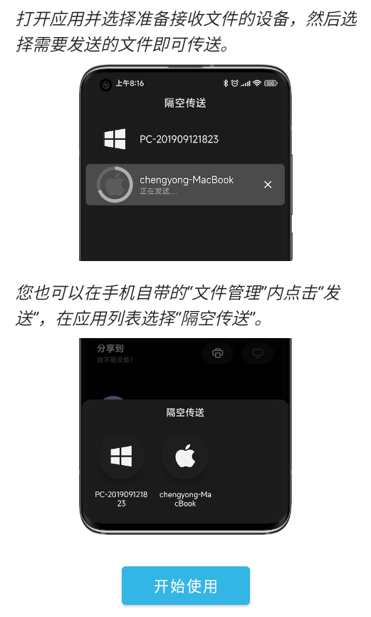 AndDrop安卓版下载