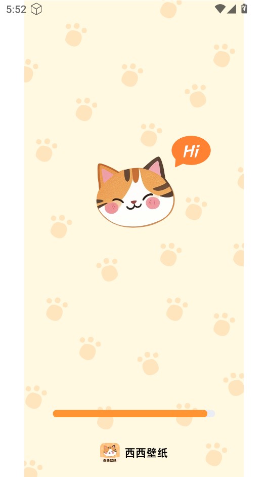 西西壁纸免费软件