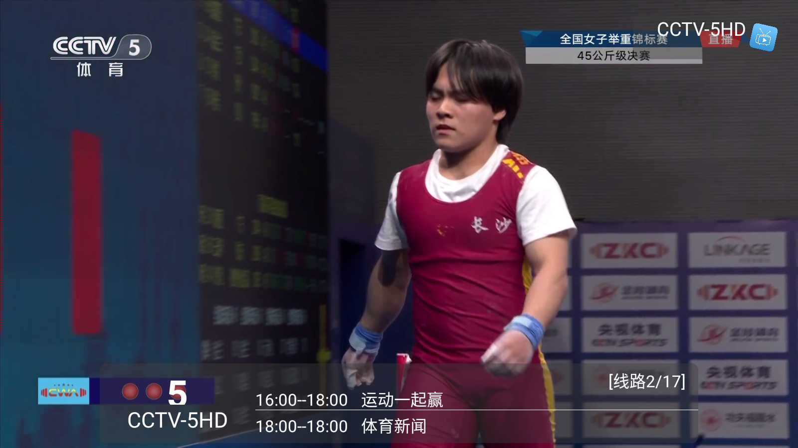 乘风tv电视版app