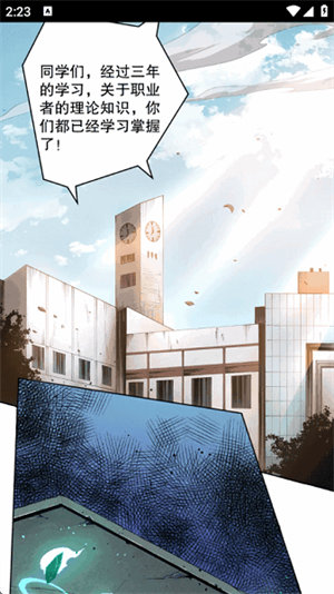 喵呜漫画官方正版app下载